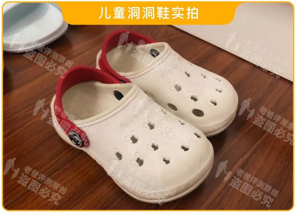 这种鞋很有可能让孩子受伤，真的别穿了