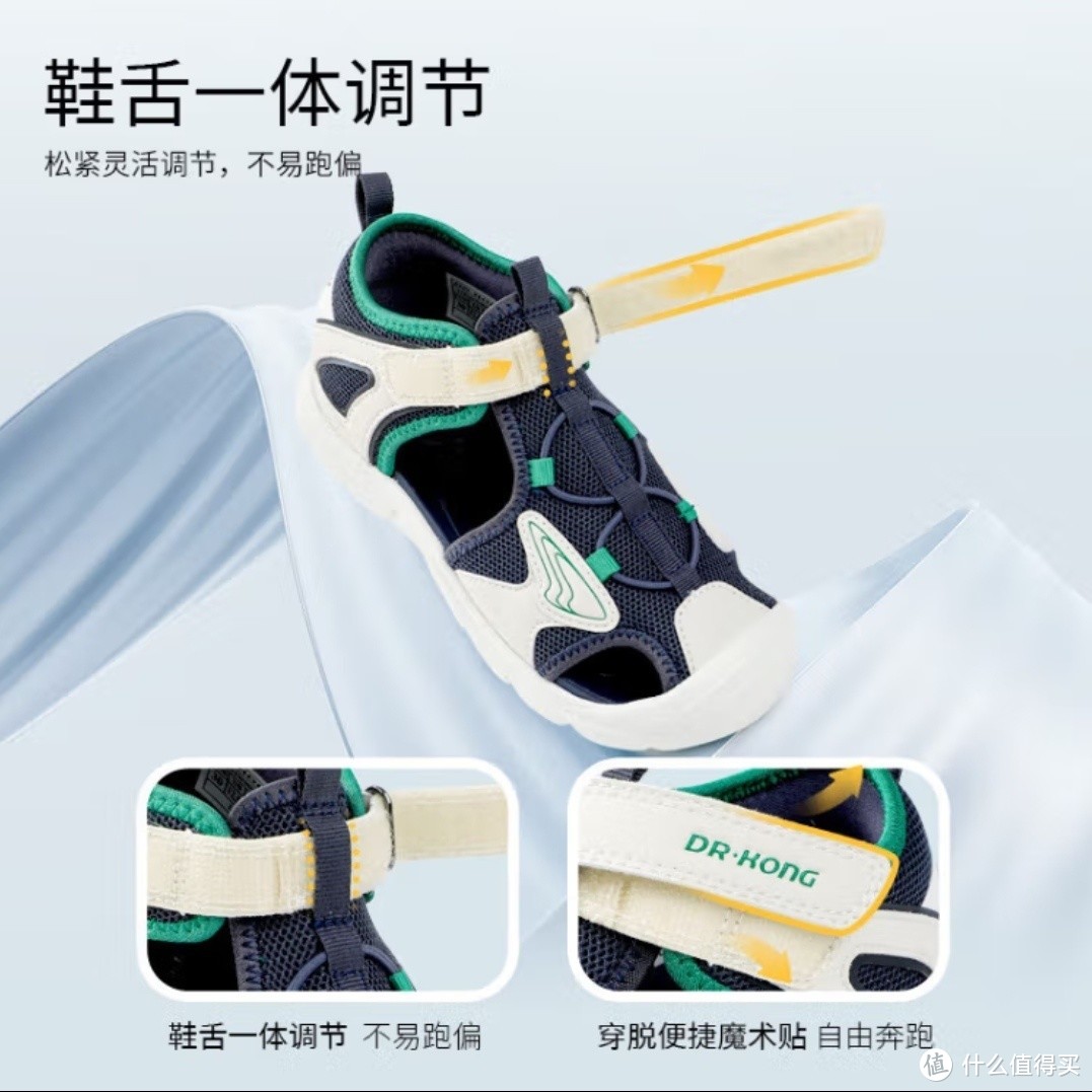夏天到了，小朋友的鞋又该买了｜分享一波童鞋
