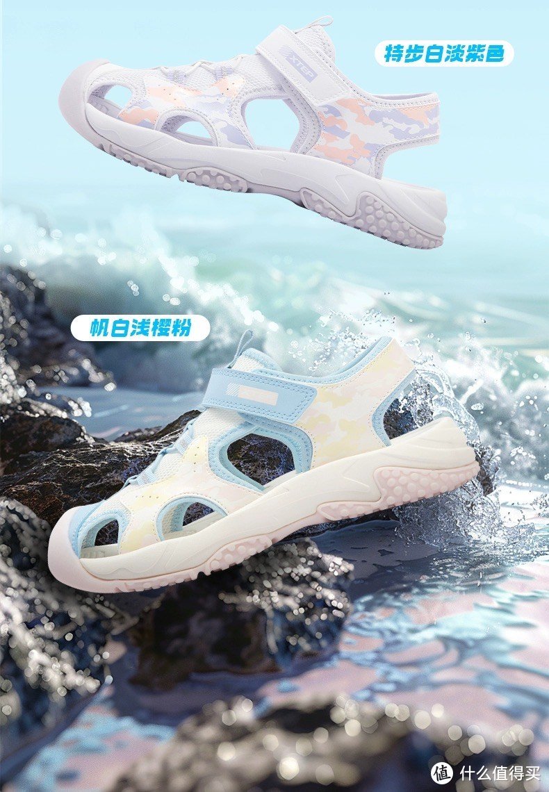 一双非常满意的儿童凉鞋