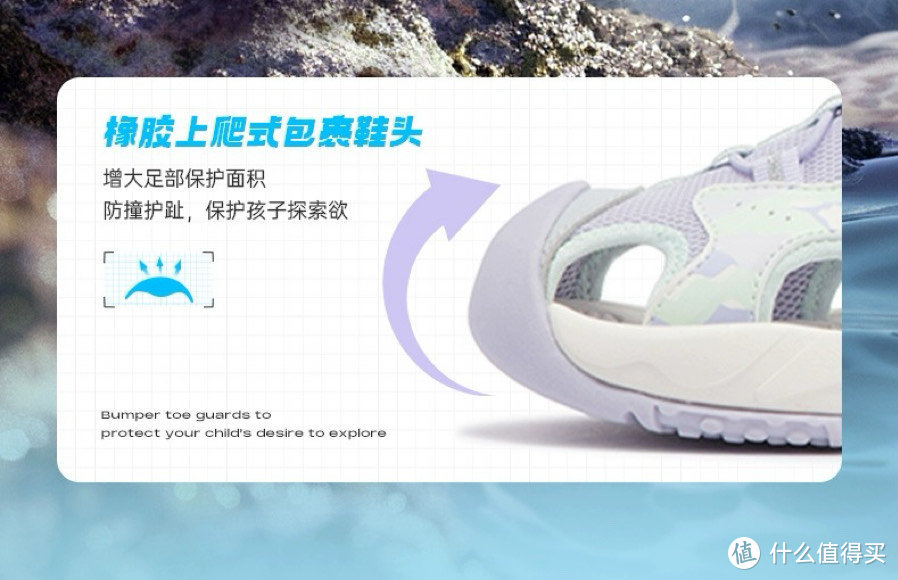 一双非常满意的儿童凉鞋