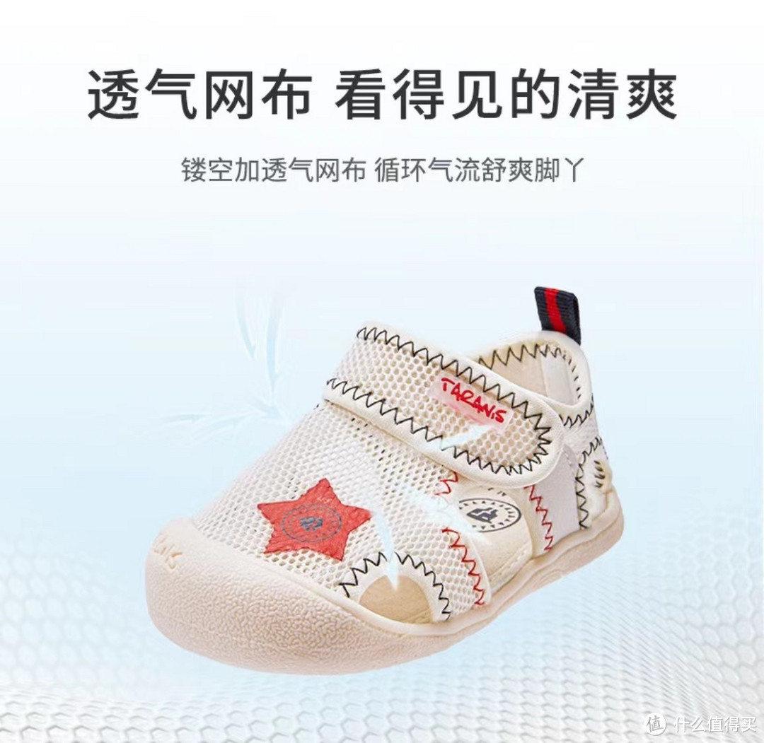 为宝贝的每一步保驾护航