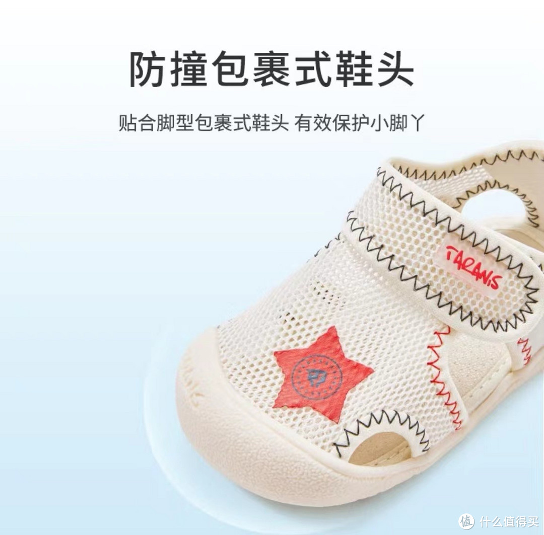 轻盈透气，舒适伴成长