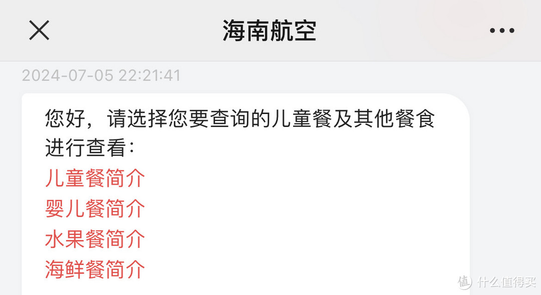 暑假计划带娃出游——第一站：上海