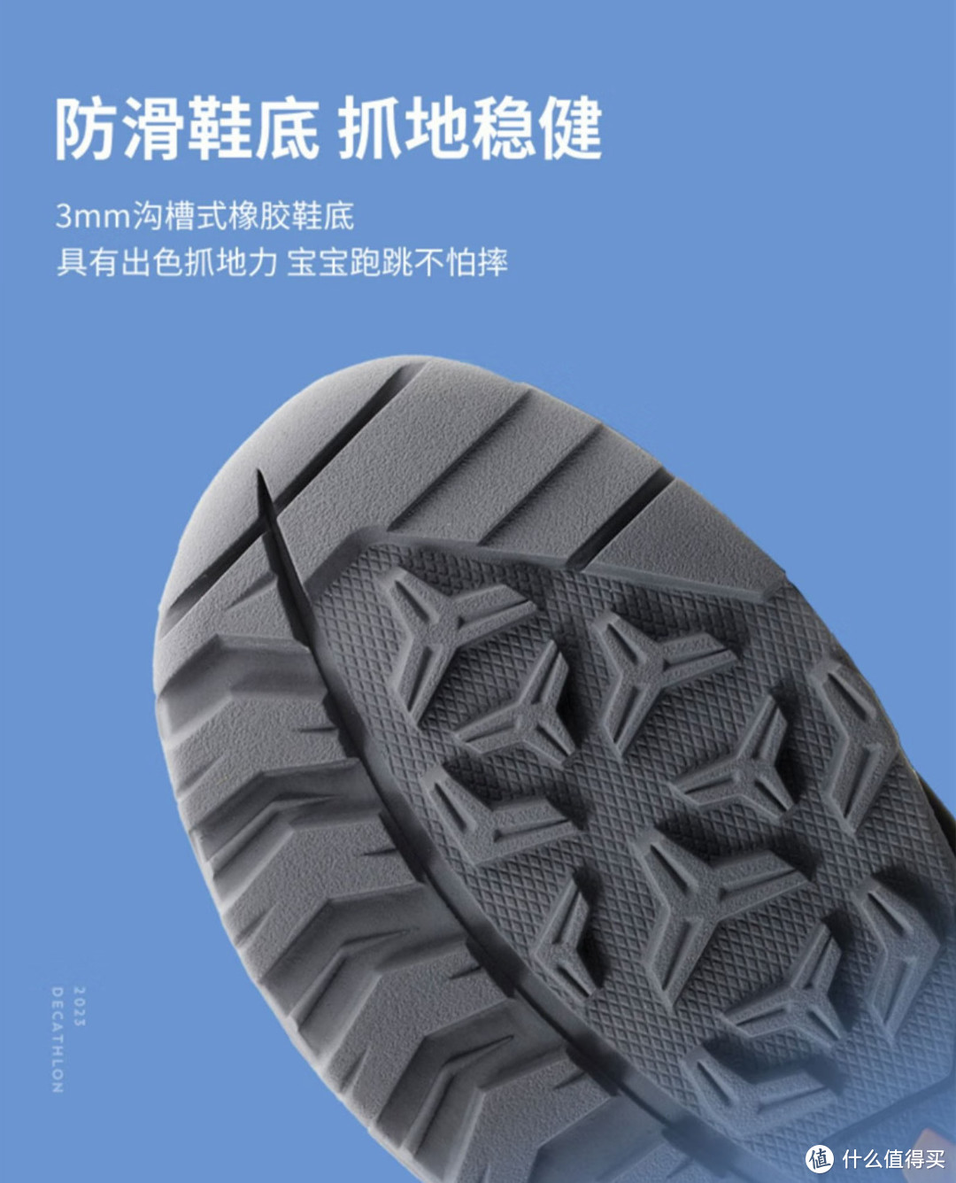 百元价位,推荐几款不错的儿童徒步鞋