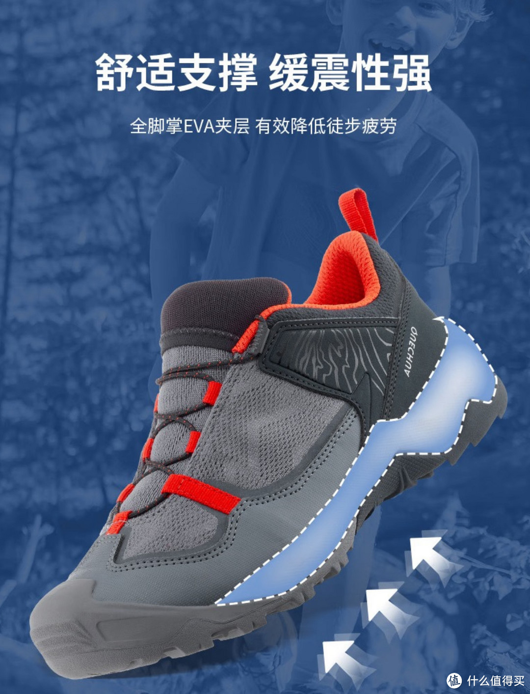 百元价位,推荐几款不错的儿童徒步鞋